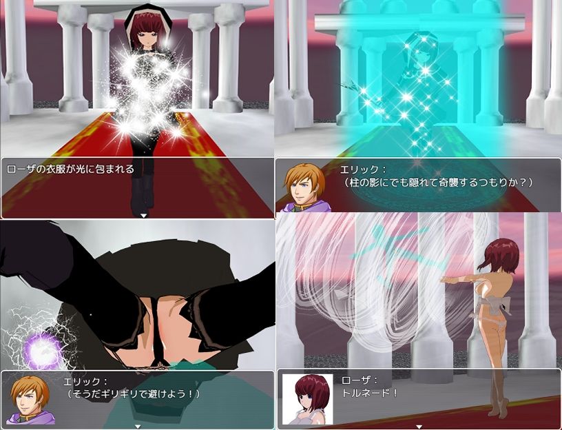 BF色仕掛け〜天才魔法使いのこの僕が魔法試験で1回戦敗退！？〜 サンプル7ページ目