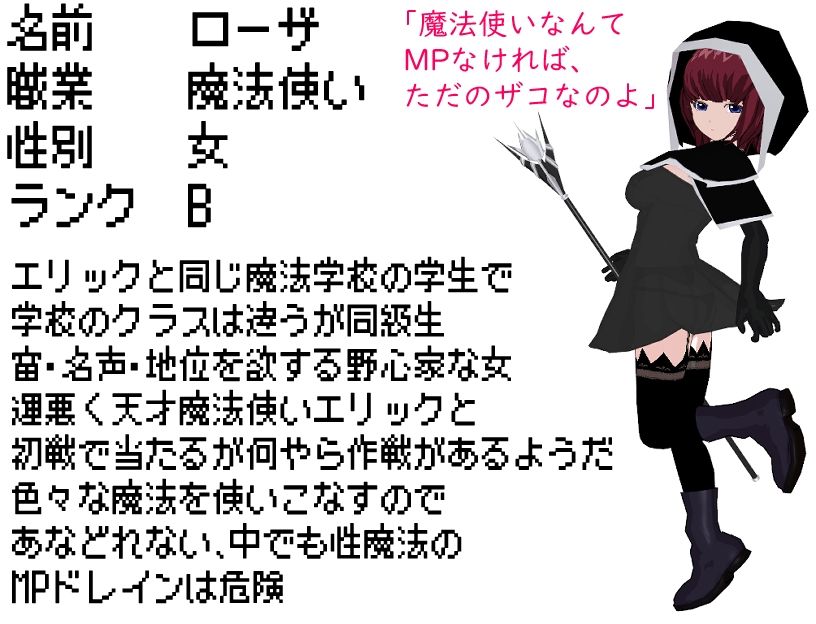 BF色仕掛け〜天才魔法使いのこの僕が魔法試験で1回戦敗退！？〜 サンプル10ページ目