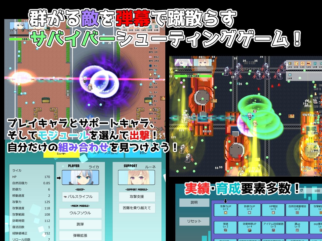 ウルフ小隊戦記 サンプル1ページ目
