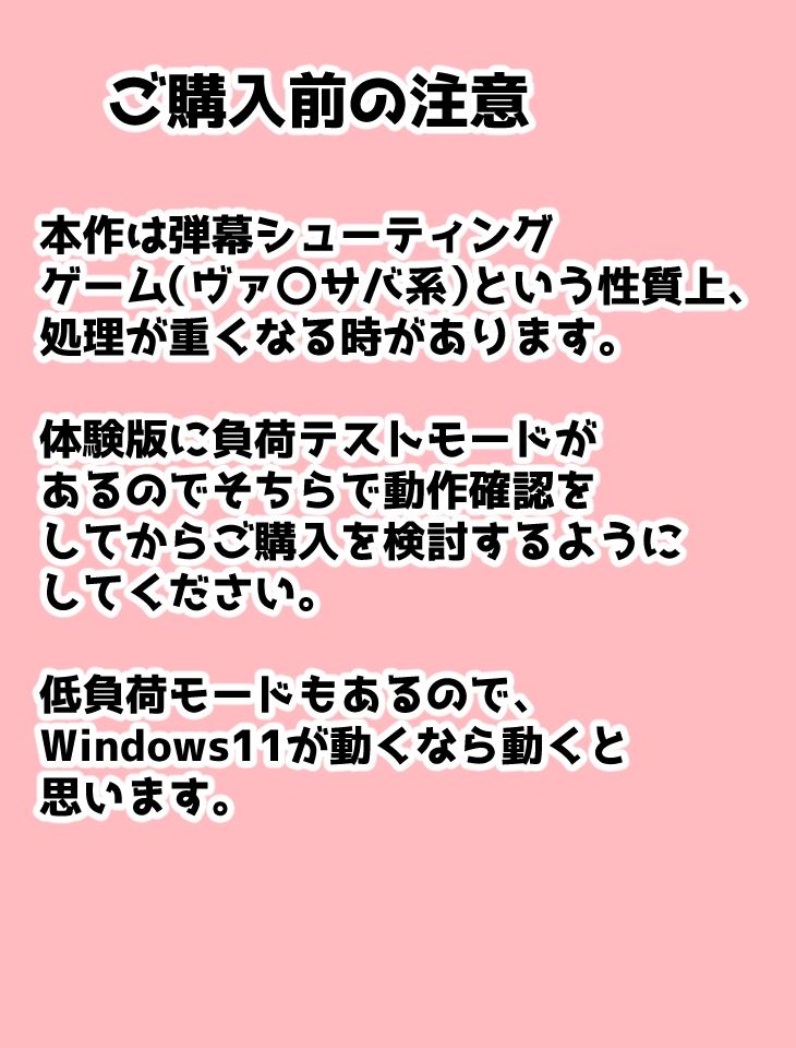 ウルフ小隊戦記 サンプル5ページ目