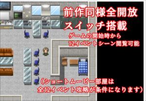 背徳のマンモス団地2階の住人編 サンプル3ページ目