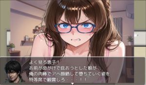背徳のマンモス団地2階の住人編 サンプル4ページ目