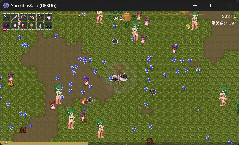 Succubus Raid サンプル1ページ目