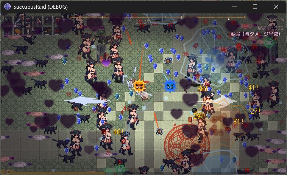 Succubus Raid サンプル3ページ目