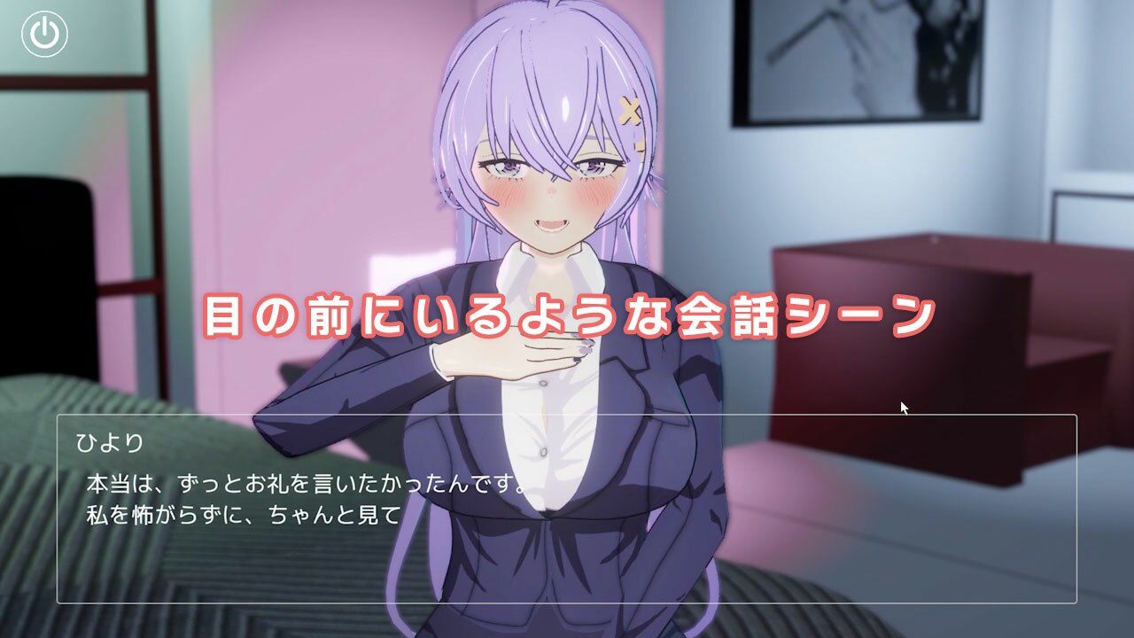 即ヌキ ひより先生とエッチ -おてがるセックスシミュレータ3D- サンプル3ページ目