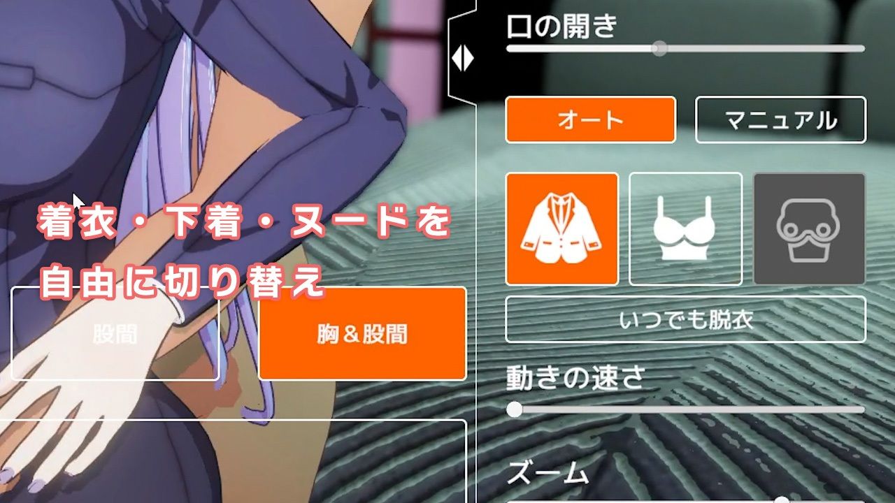 即ヌキ ひより先生とエッチ -おてがるセックスシミュレータ3D- サンプル9ページ目
