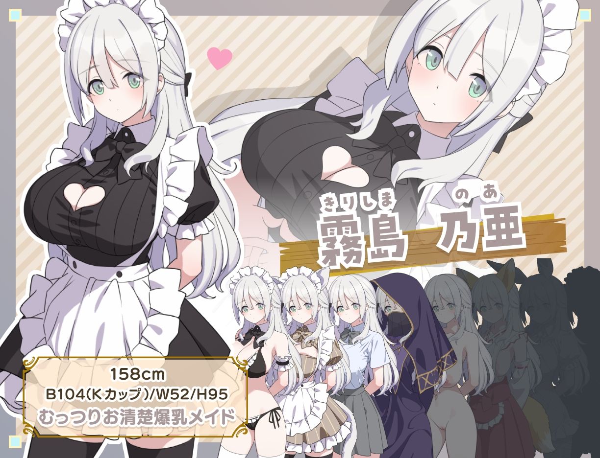 Hとメイドと無人島 サンプル3ページ目