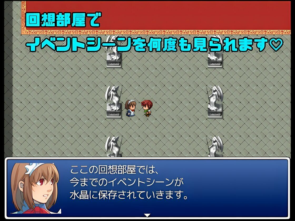 女体化エルフの冒険 サンプル6ページ目