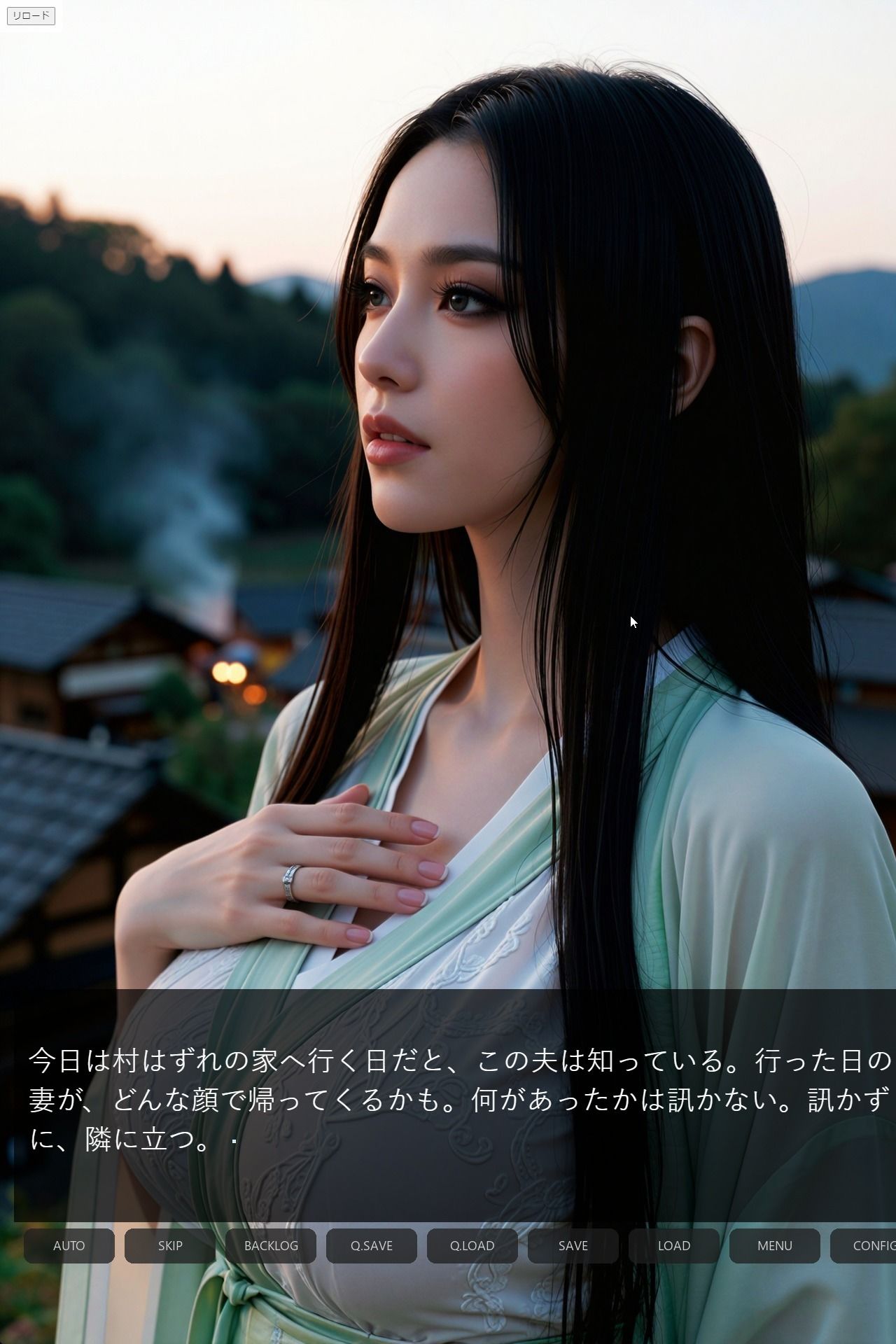 巨乳巫女 触手調教 〜勇者の夫を救うため、二人の王より無限絶頂〜＜ノベルゲーム＞（実写系） サンプル1ページ目