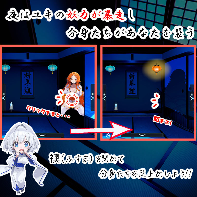 【アニメ対応】 四つ夜のユキ -four night at Yuki’s- 【フルボイス】 サンプル3ページ目