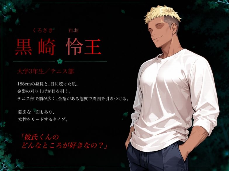 【スマホ対応】君とみた 最後の春 サンプル6ページ目
