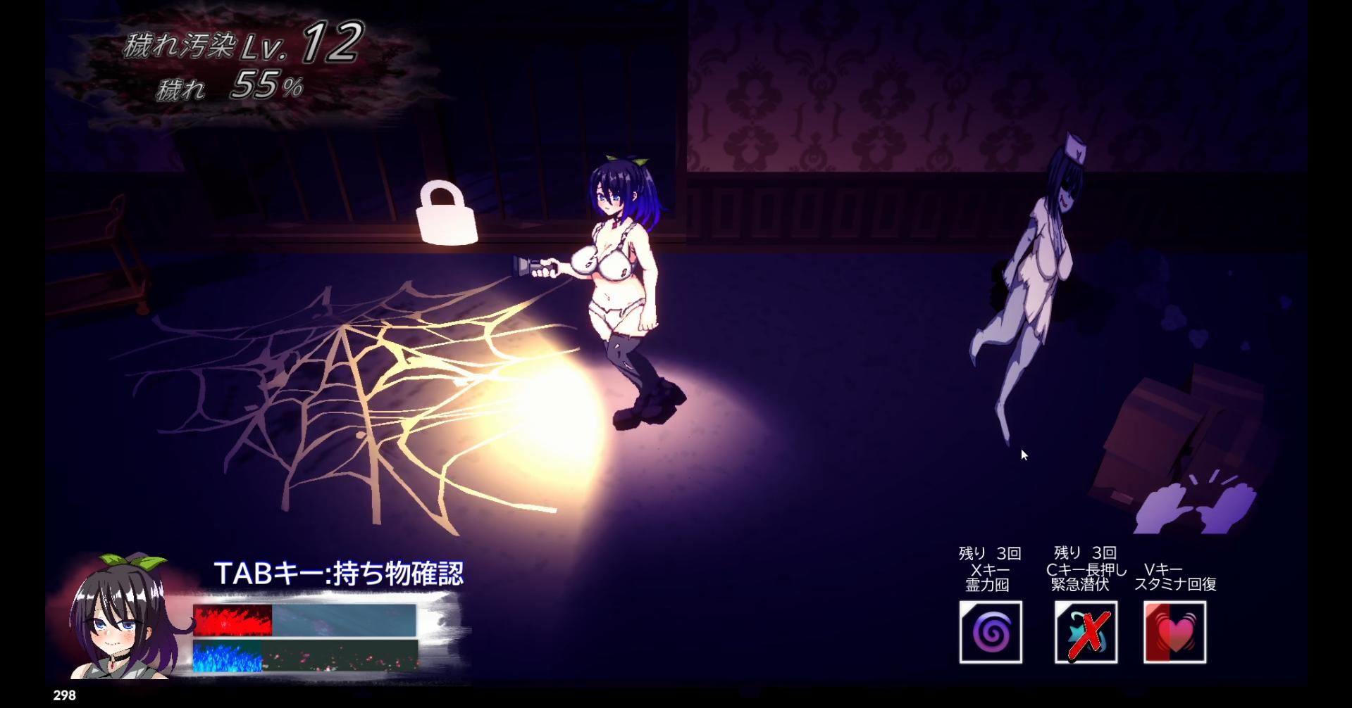 虚界館 サンプル2ページ目