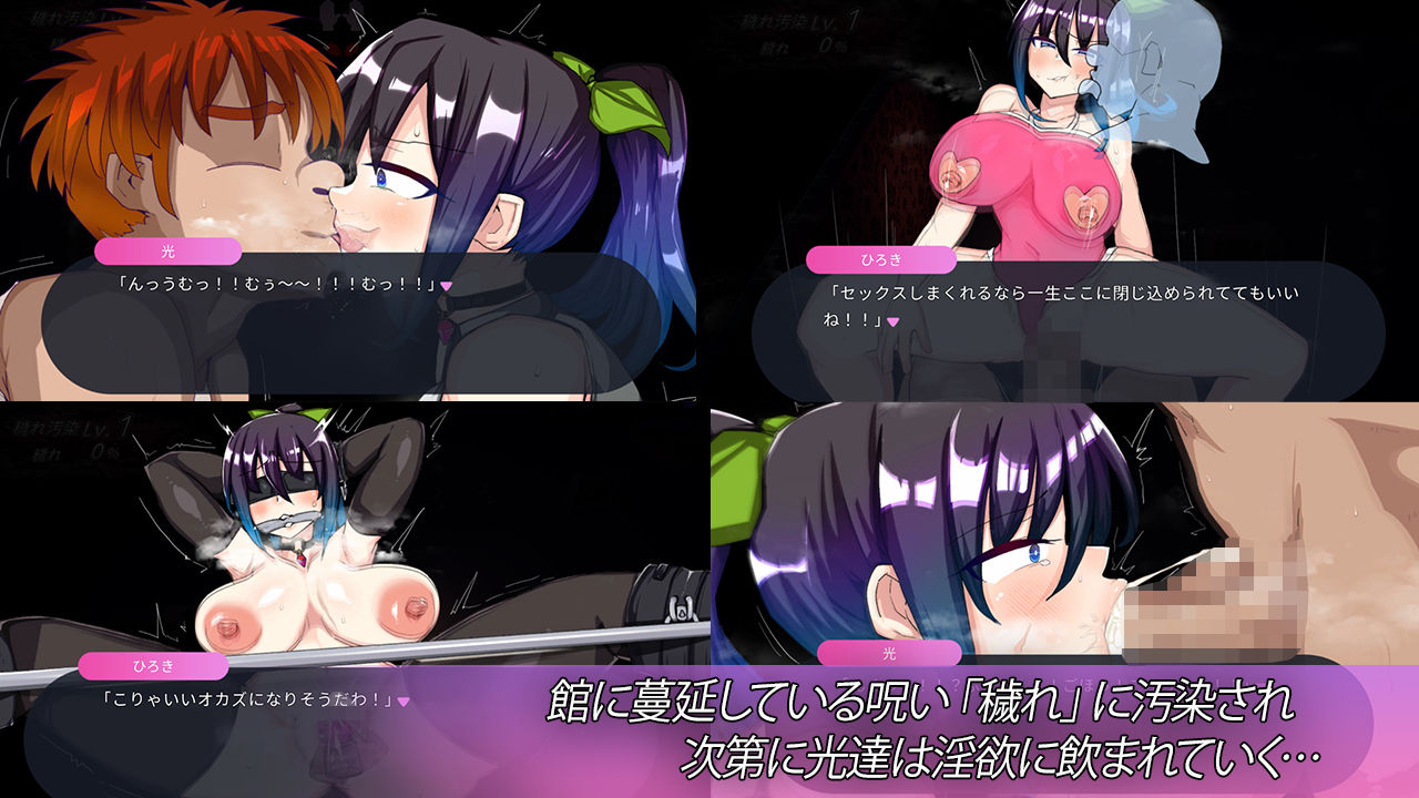 虚界館 サンプル5ページ目