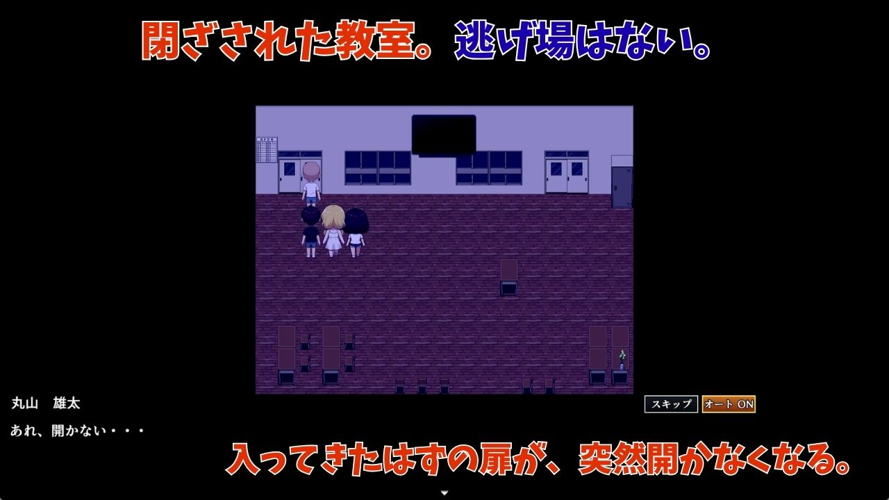 肝試しのつもりが、素人AVに出演していた件 サンプル2ページ目