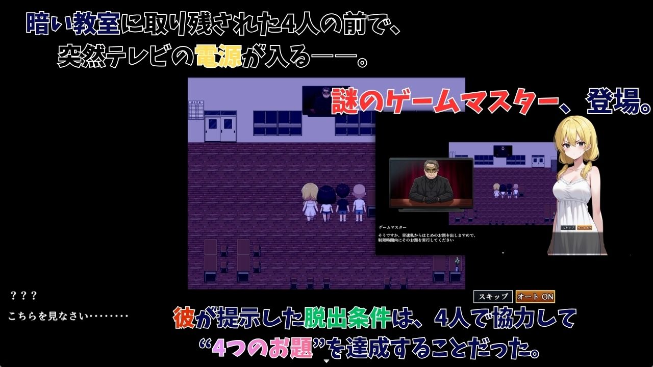 肝試しのつもりが、素人AVに出演していた件 サンプル3ページ目