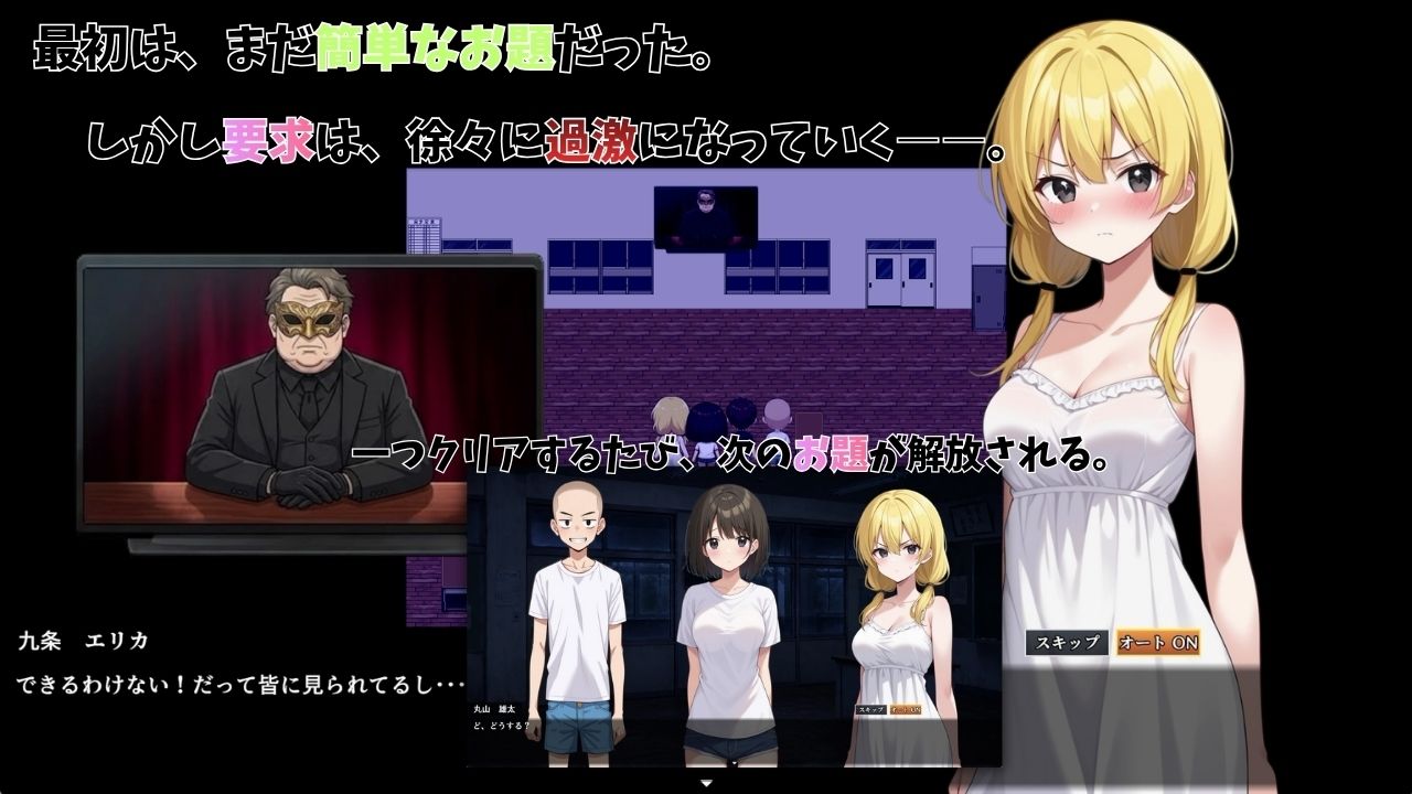 肝試しのつもりが、素人AVに出演していた件 サンプル4ページ目