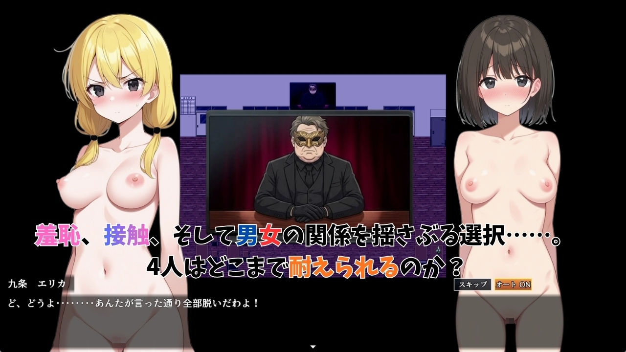 肝試しのつもりが、素人AVに出演していた件 サンプル5ページ目