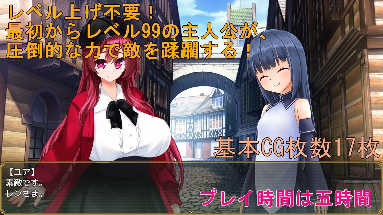 現代最強俺  〜現代で最強の俺が異世界に転生する〜 サンプル1ページ目