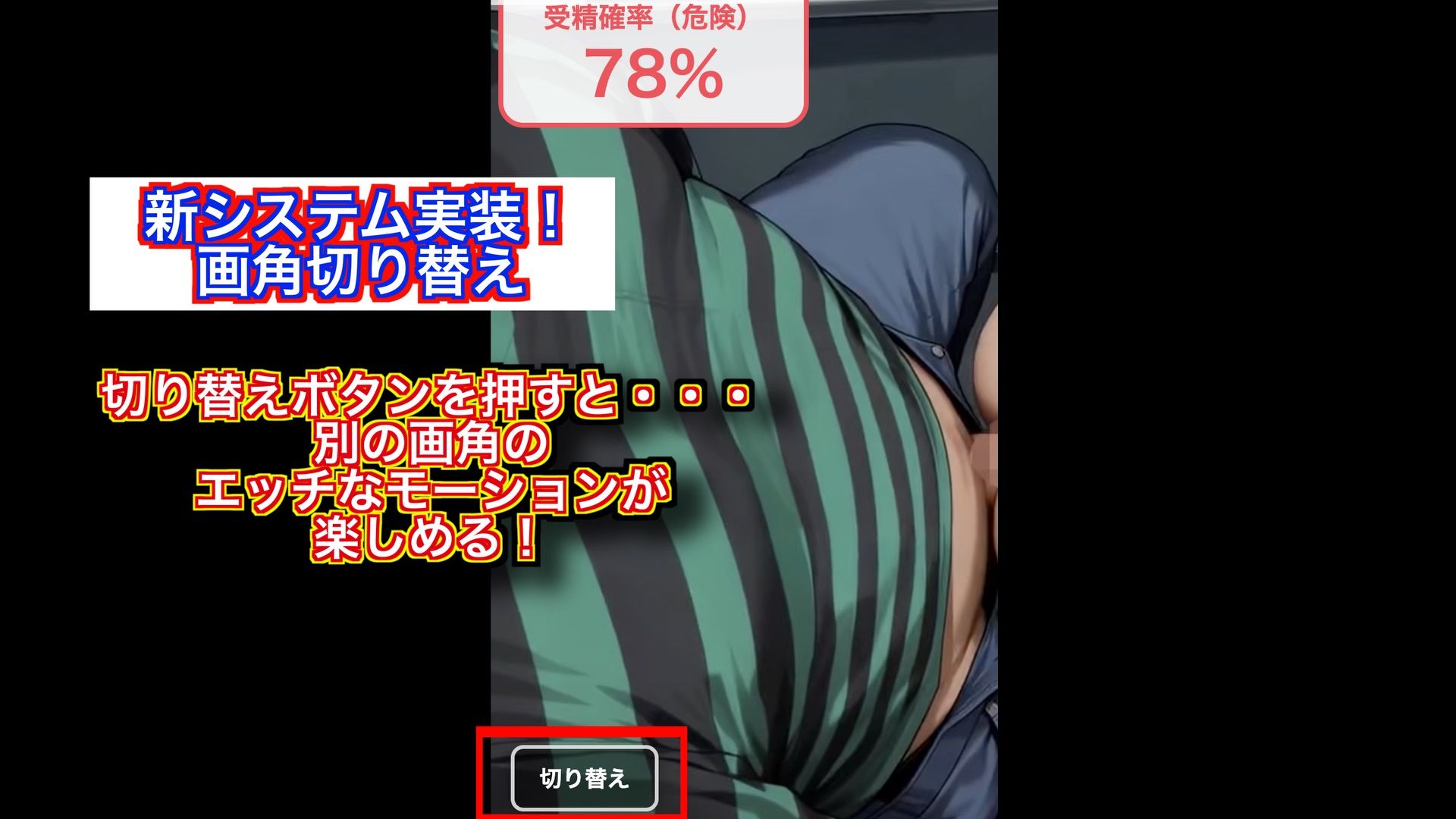 獄門ループVol.4 〜強気な幼馴染と策溺の親友、満員電車で同時に堕ちるWボテ腹絶望エンド〜【断面図アニメ】 サンプル8ページ目