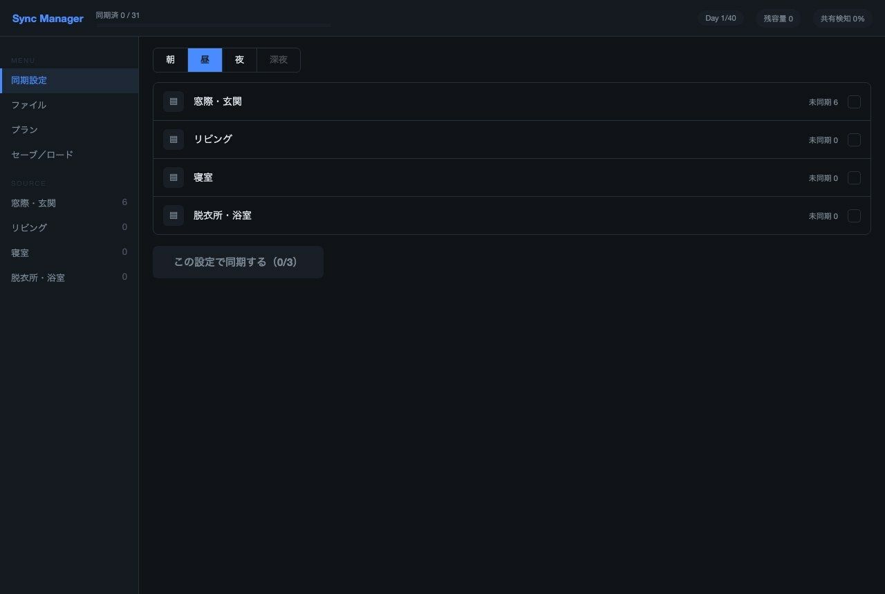 出張マッサージ嬢みほ（27）の施術記録を同期させた話｜記録28本 サンプル7ページ目