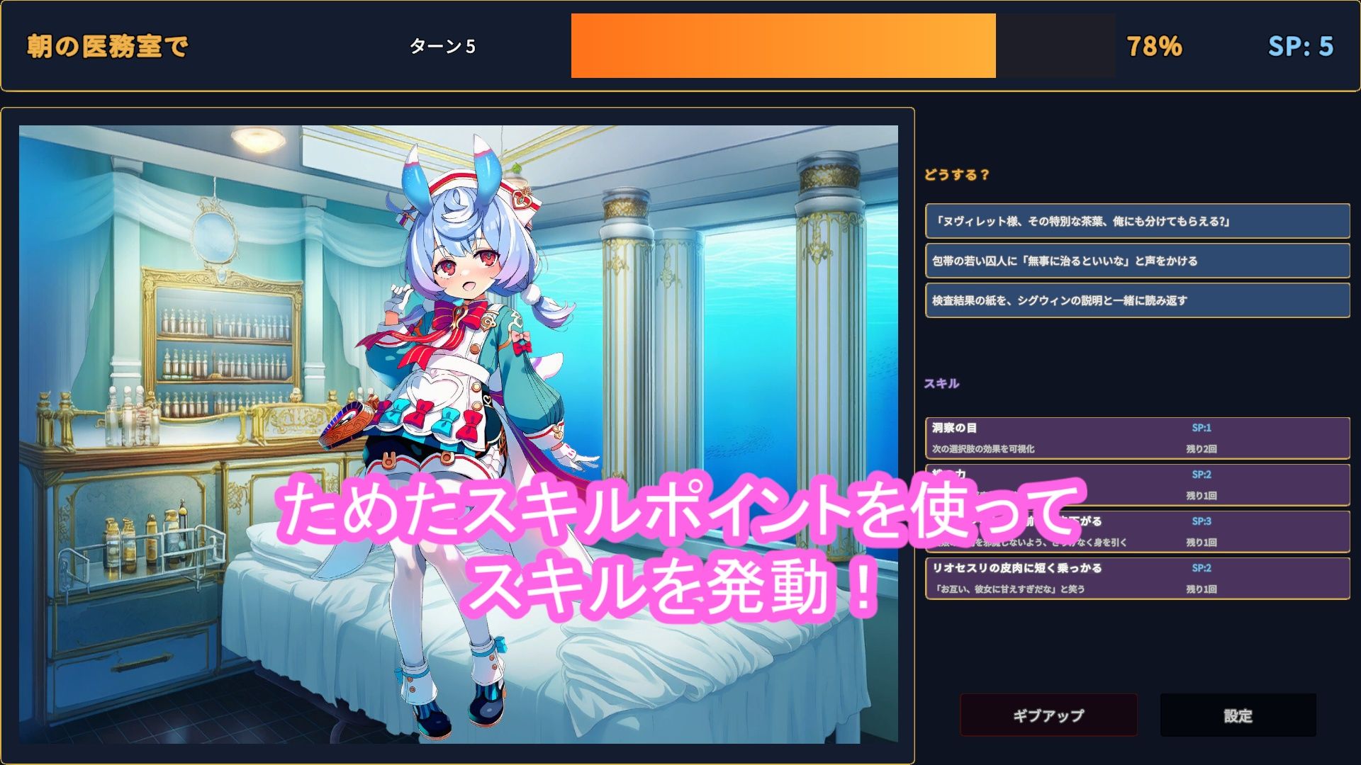 どきどきテイワット:シ●ウィン編 サンプル3ページ目