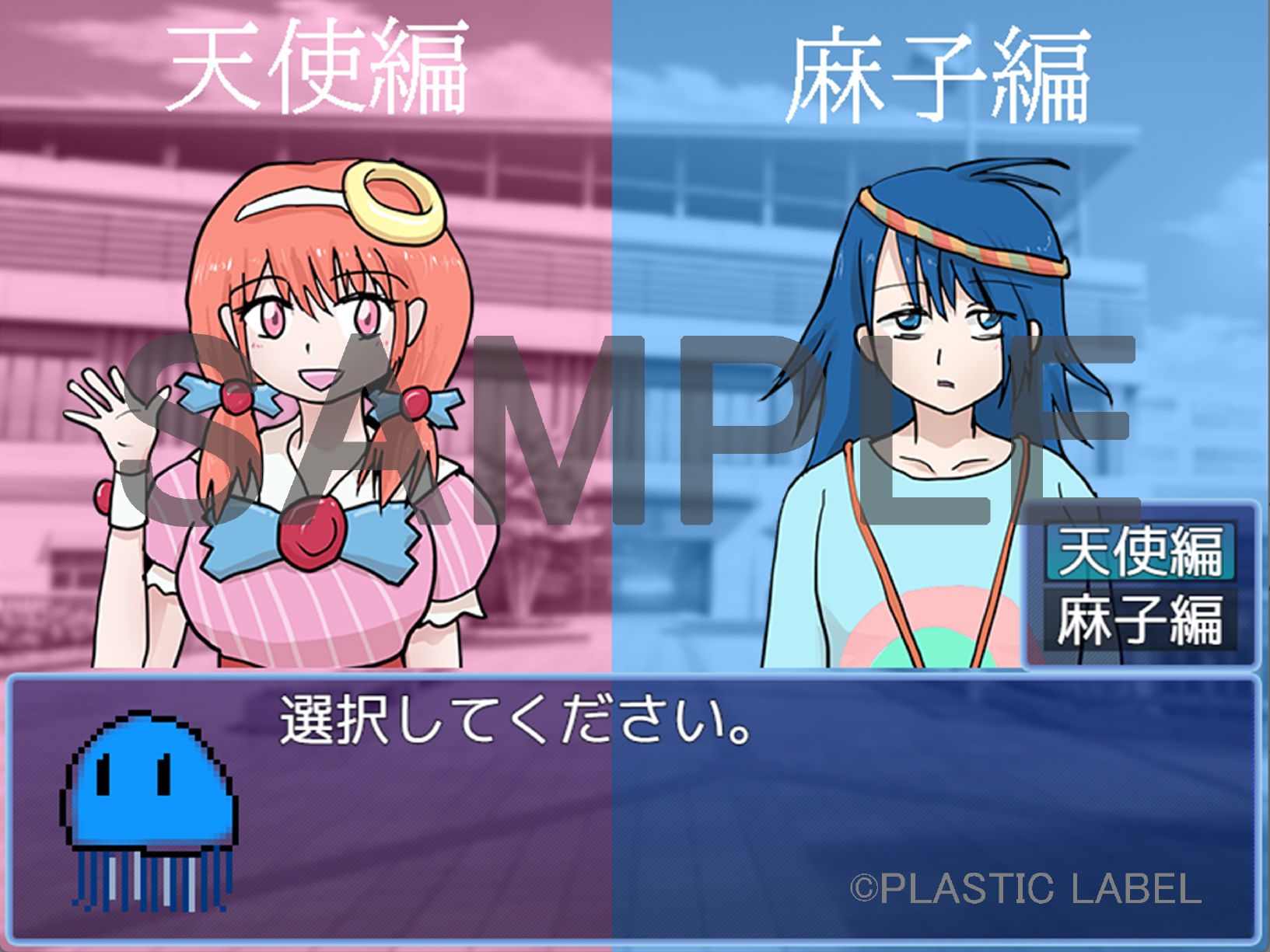 Sex and Drug Girls サンプル7ページ目