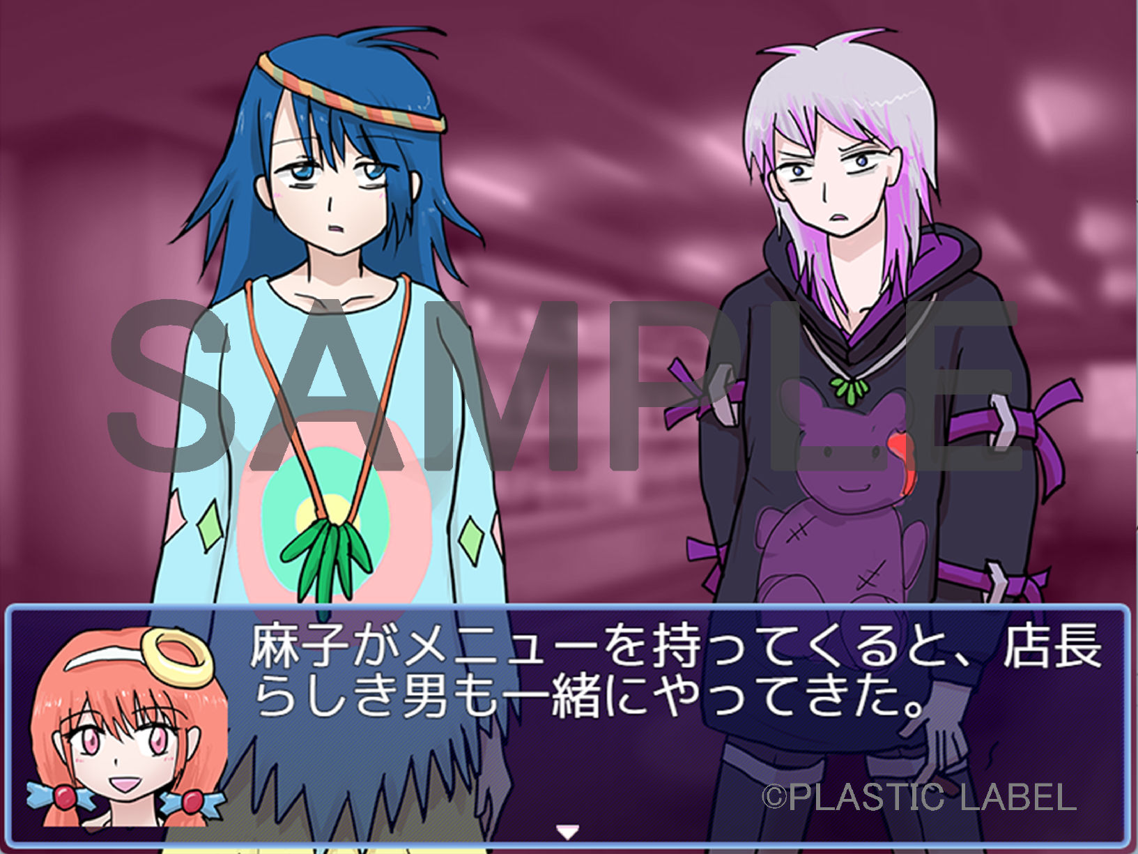 Sex and Drug Girls サンプル8ページ目