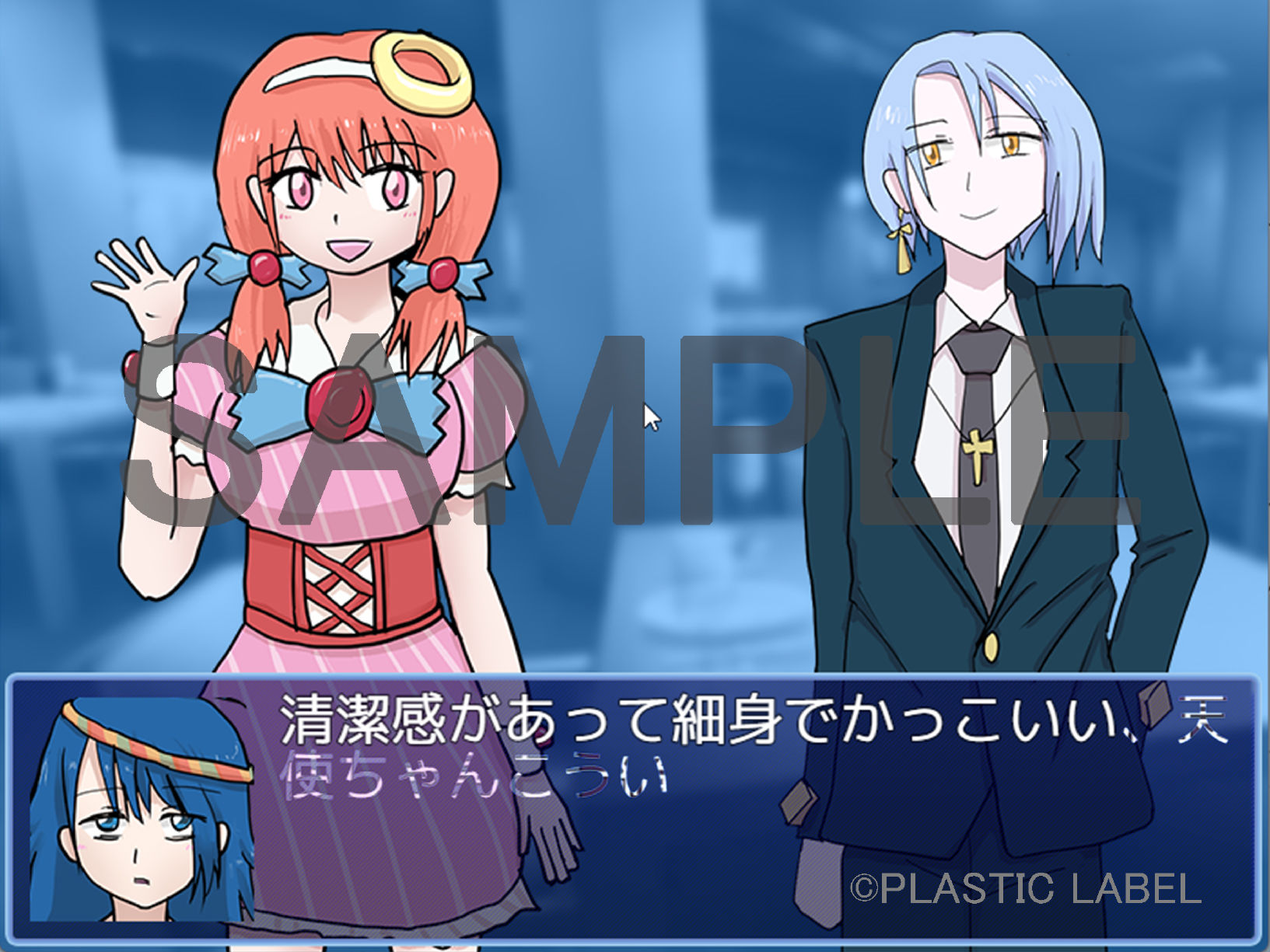 Sex and Drug Girls サンプル9ページ目