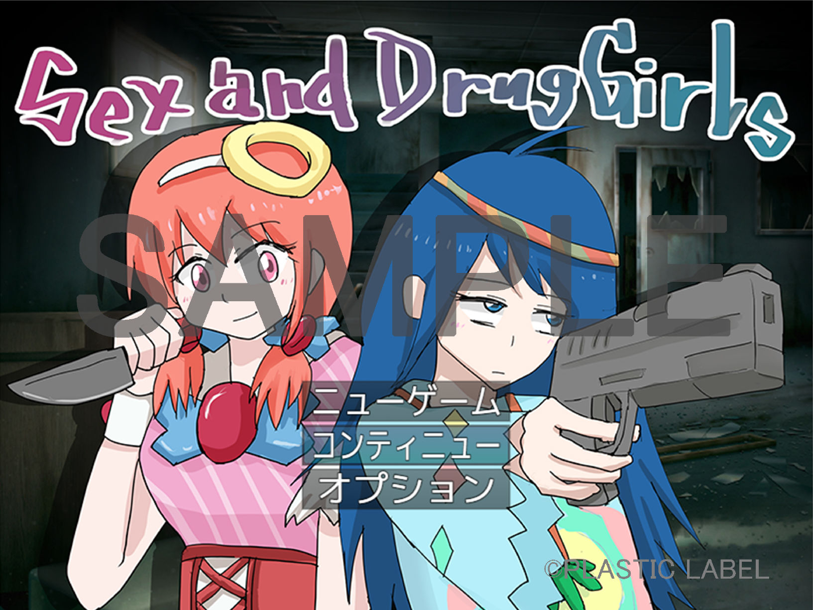 Sex and Drug Girls サンプル10ページ目