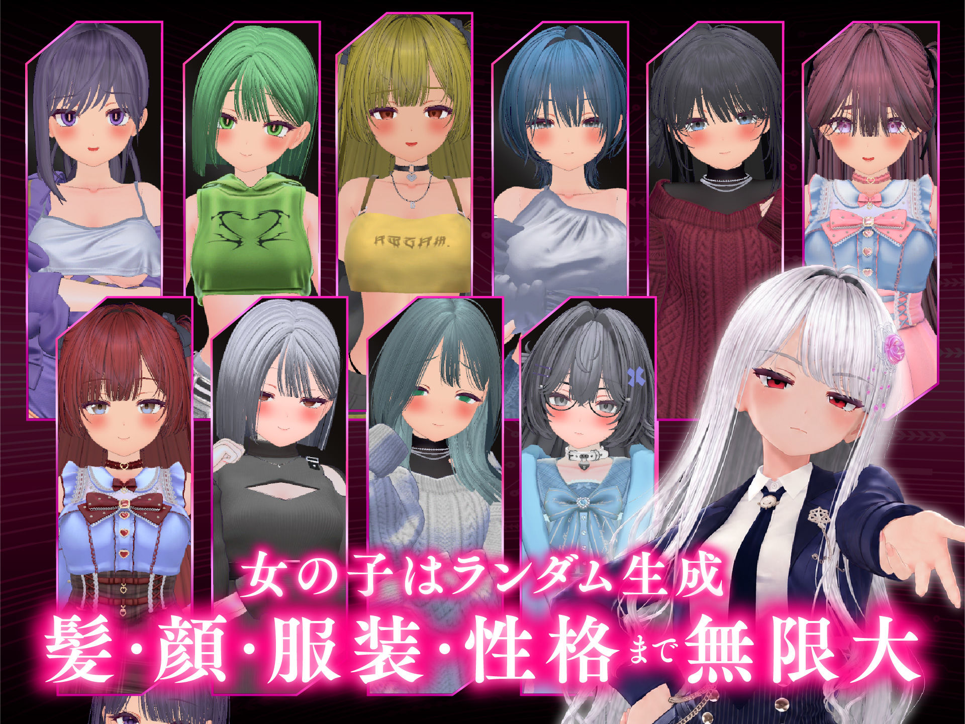 パパ活パンデミクス - 女子大生ビッチ化計画 - サンプル2ページ目
