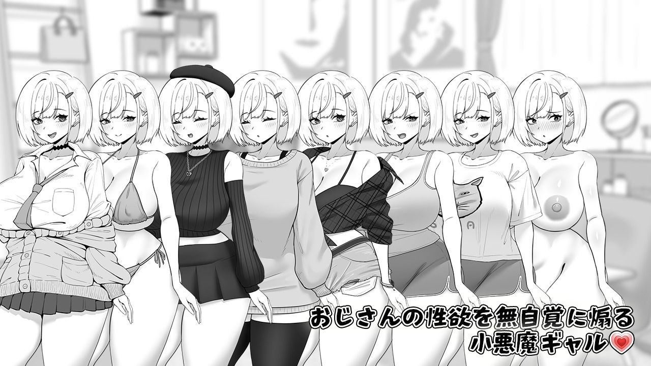みぃあルーム サンプル2ページ目