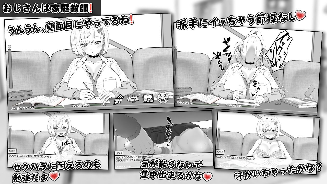 みぃあルーム サンプル4ページ目