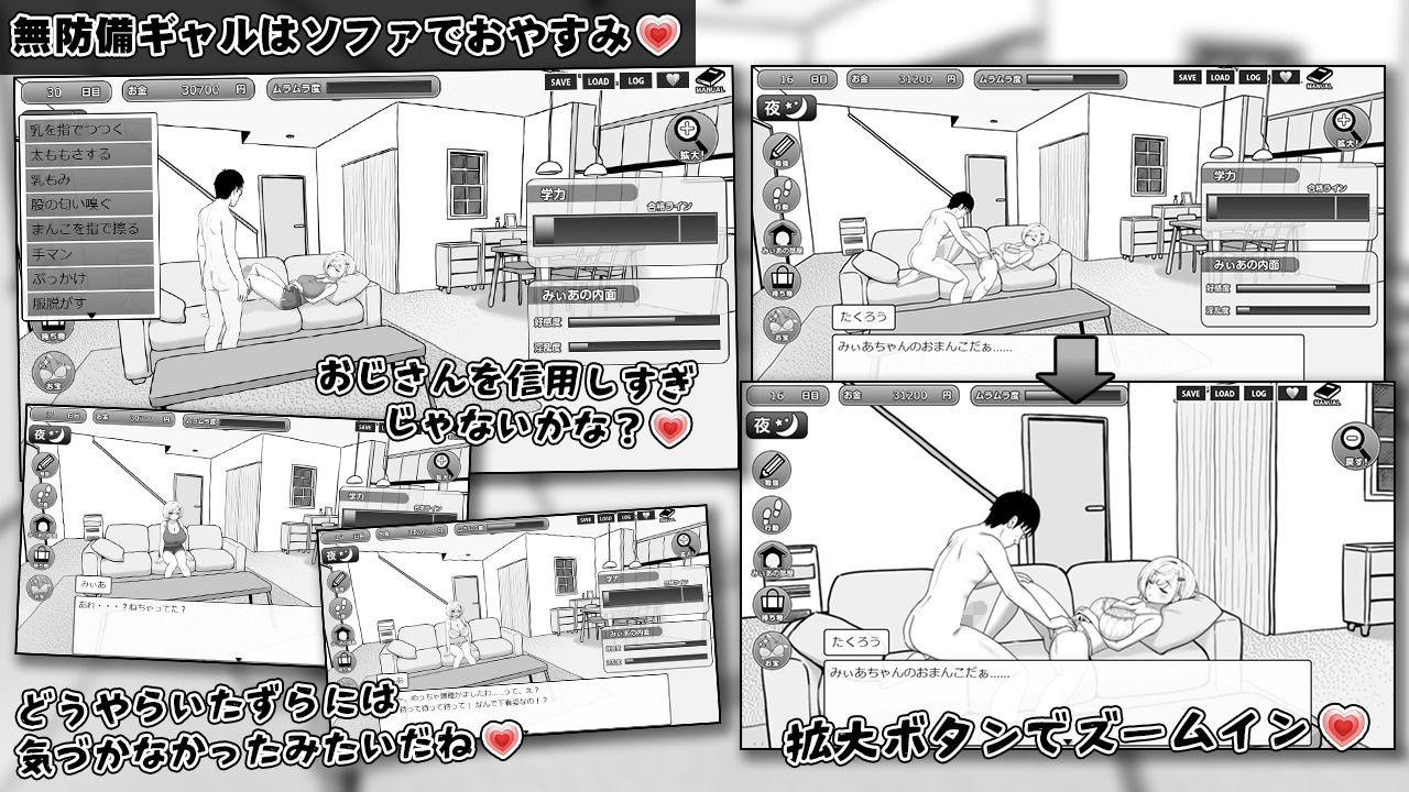 みぃあルーム サンプル5ページ目