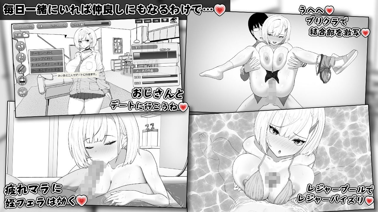 みぃあルーム サンプル7ページ目