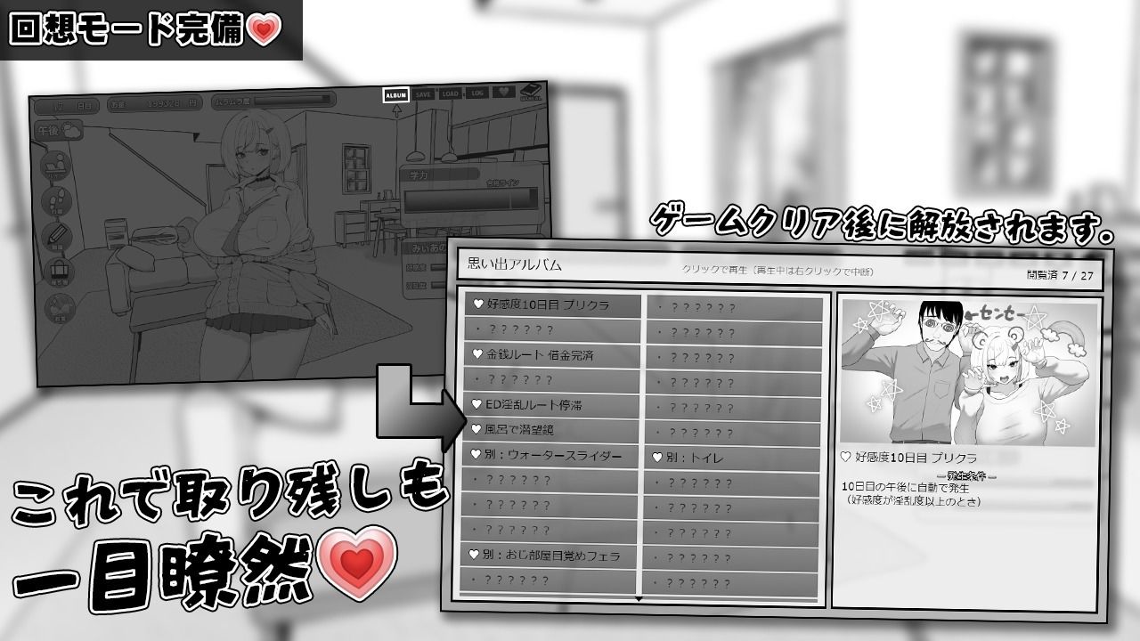 みぃあルーム サンプル9ページ目