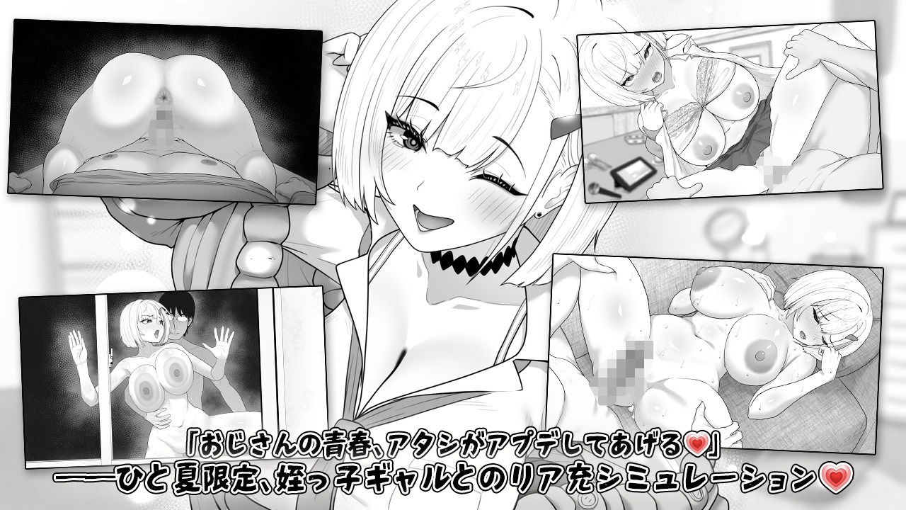 みぃあルーム サンプル10ページ目