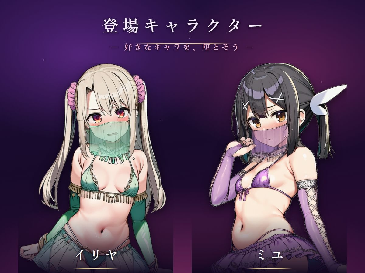 堕とし舞 サンプル5ページ目