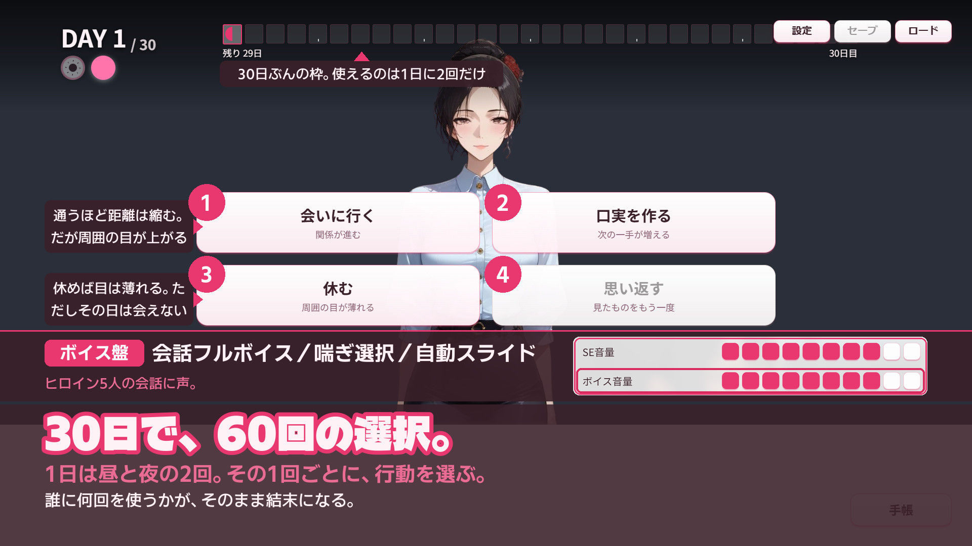 親友の母と巨乳ママ友4人を口説き落とす30日〜人妻寝取りADV〜 サンプル2ページ目