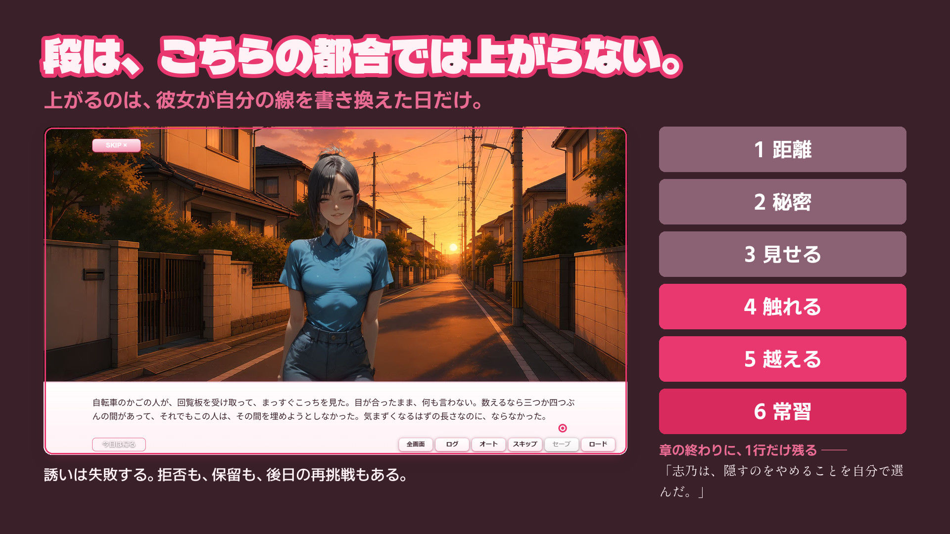 親友の母と巨乳ママ友4人を口説き落とす30日〜人妻寝取りADV〜 サンプル4ページ目