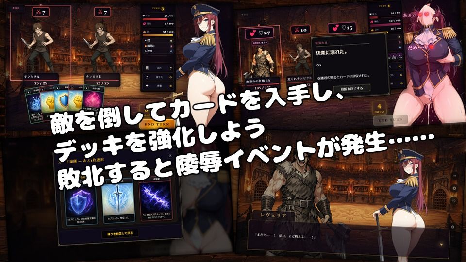 闘姫屈服アリーナ ―一生懸命ちん媚びする最強女騎士― サンプル2ページ目