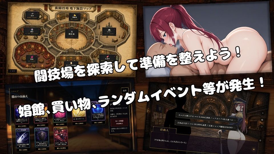 闘姫屈服アリーナ ―一生懸命ちん媚びする最強女騎士― サンプル3ページ目
