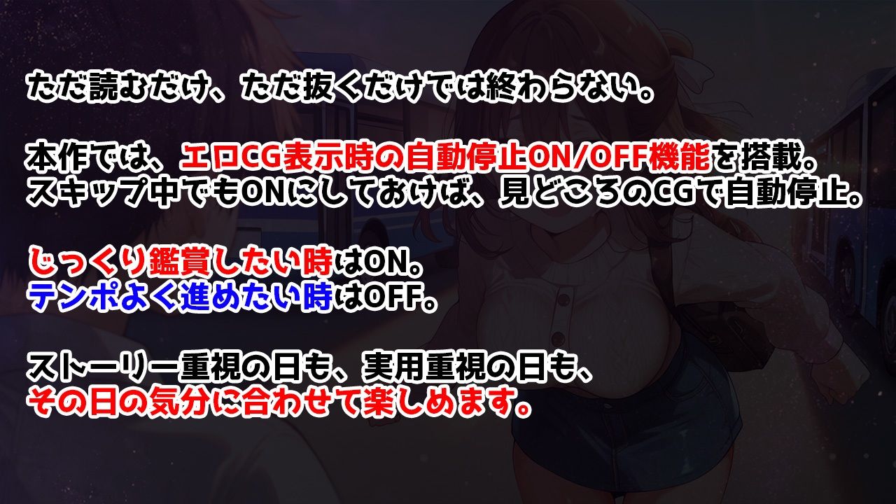 初旅行を控えた清楚系彼女が中年店長に寝取られてイキ癖をつけられる話 サンプル7ページ目
