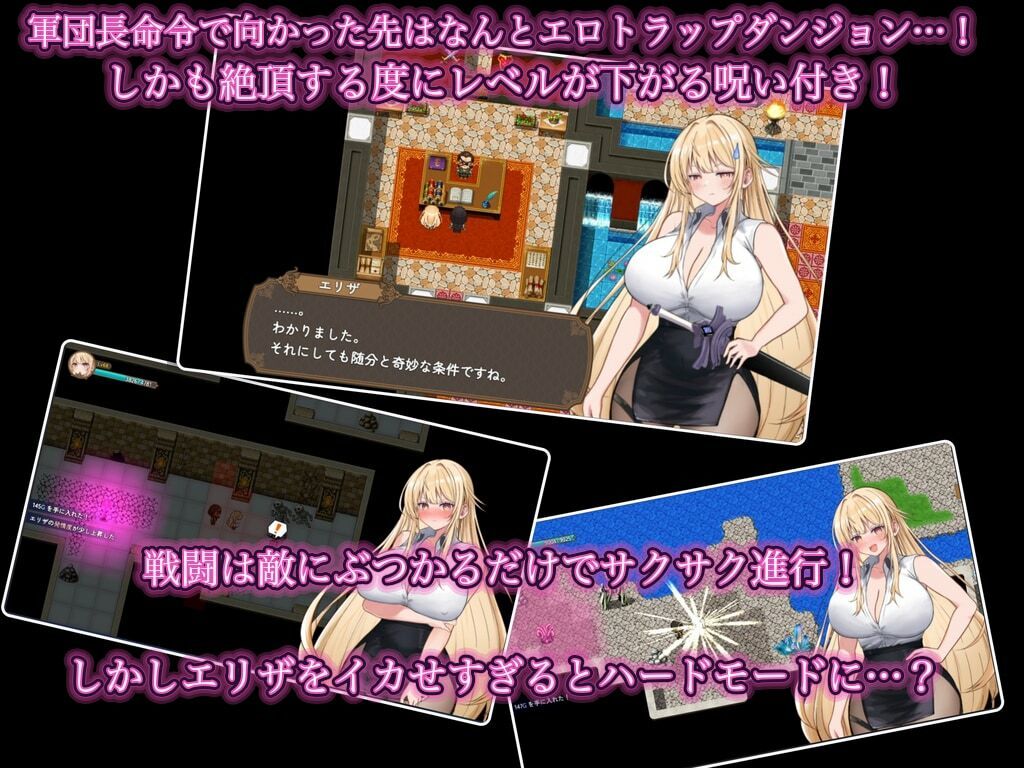 NTRエロトラップダンジョン〜剣聖エリザが堕ちるまで〜 サンプル2ページ目