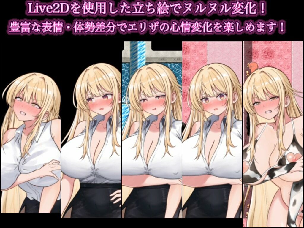 NTRエロトラップダンジョン〜剣聖エリザが堕ちるまで〜 サンプル6ページ目