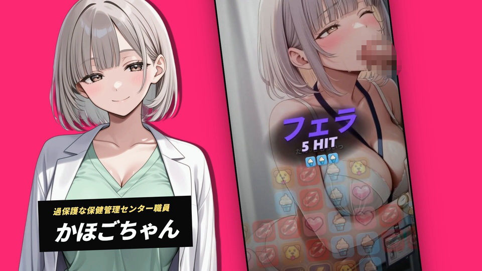 【フルボイス】ラブバトル 学園編 〜イカせたら、勝ち〜 サンプル7ページ目