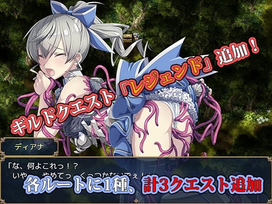 Imperial knights DLC サンプル1ページ目