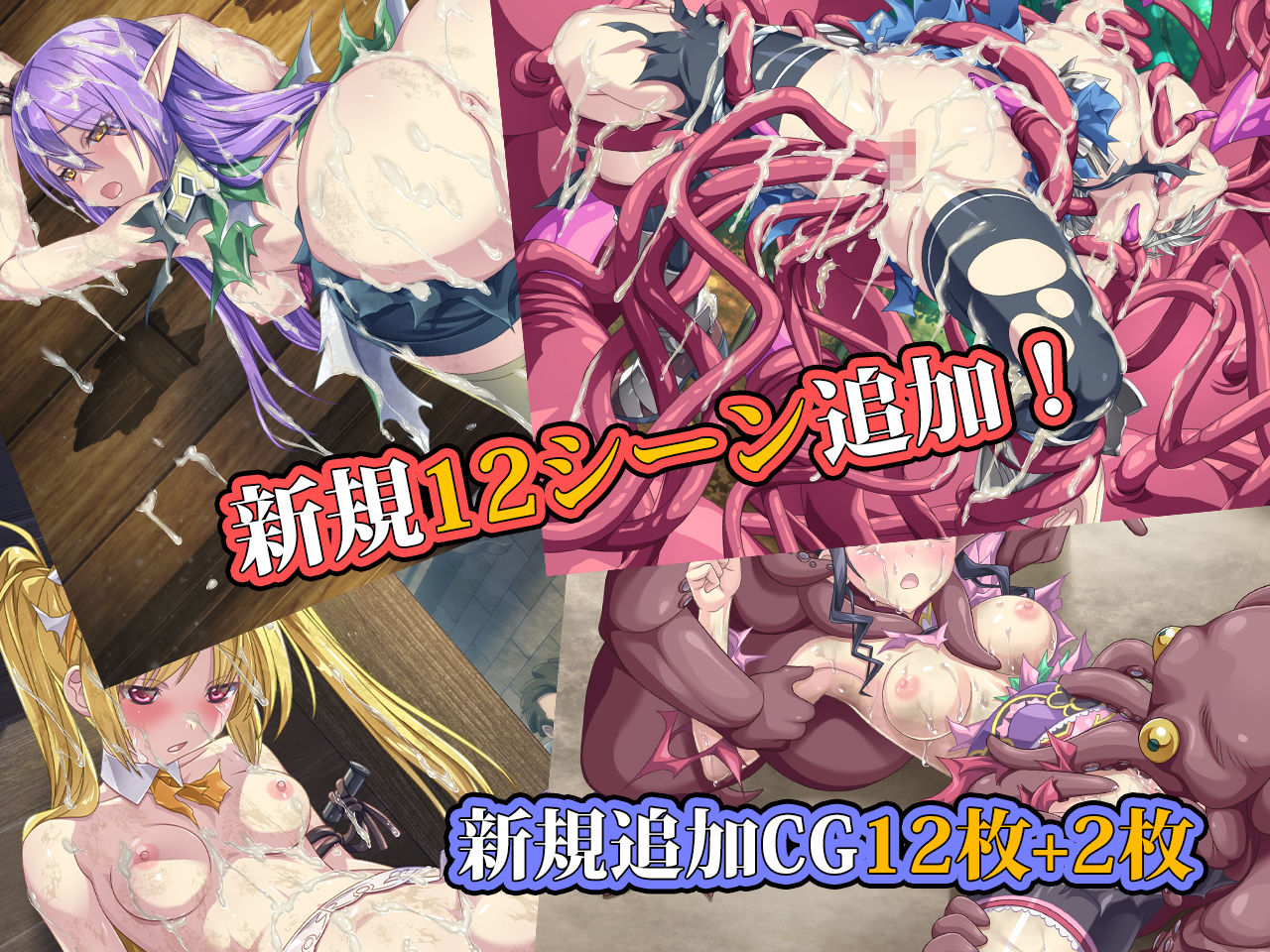 Imperial knights DLC サンプル3ページ目