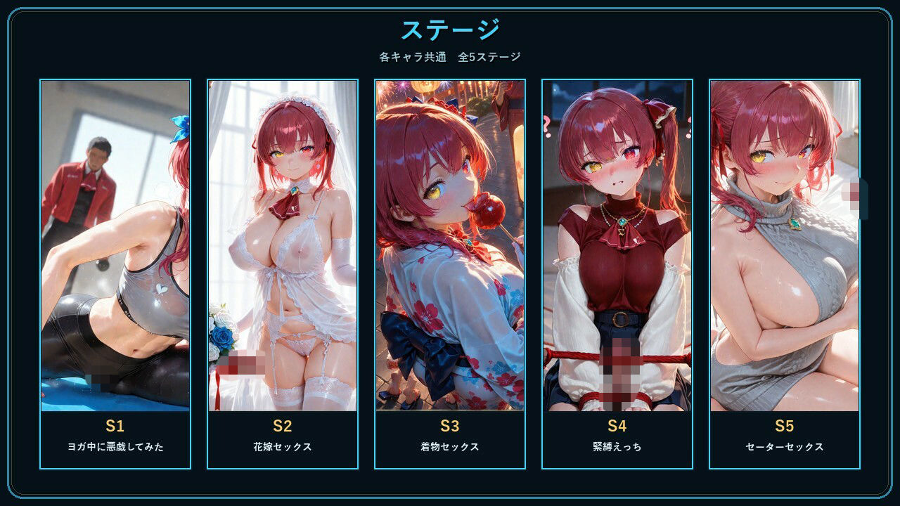 いつでもホロパコリズム サンプル1ページ目