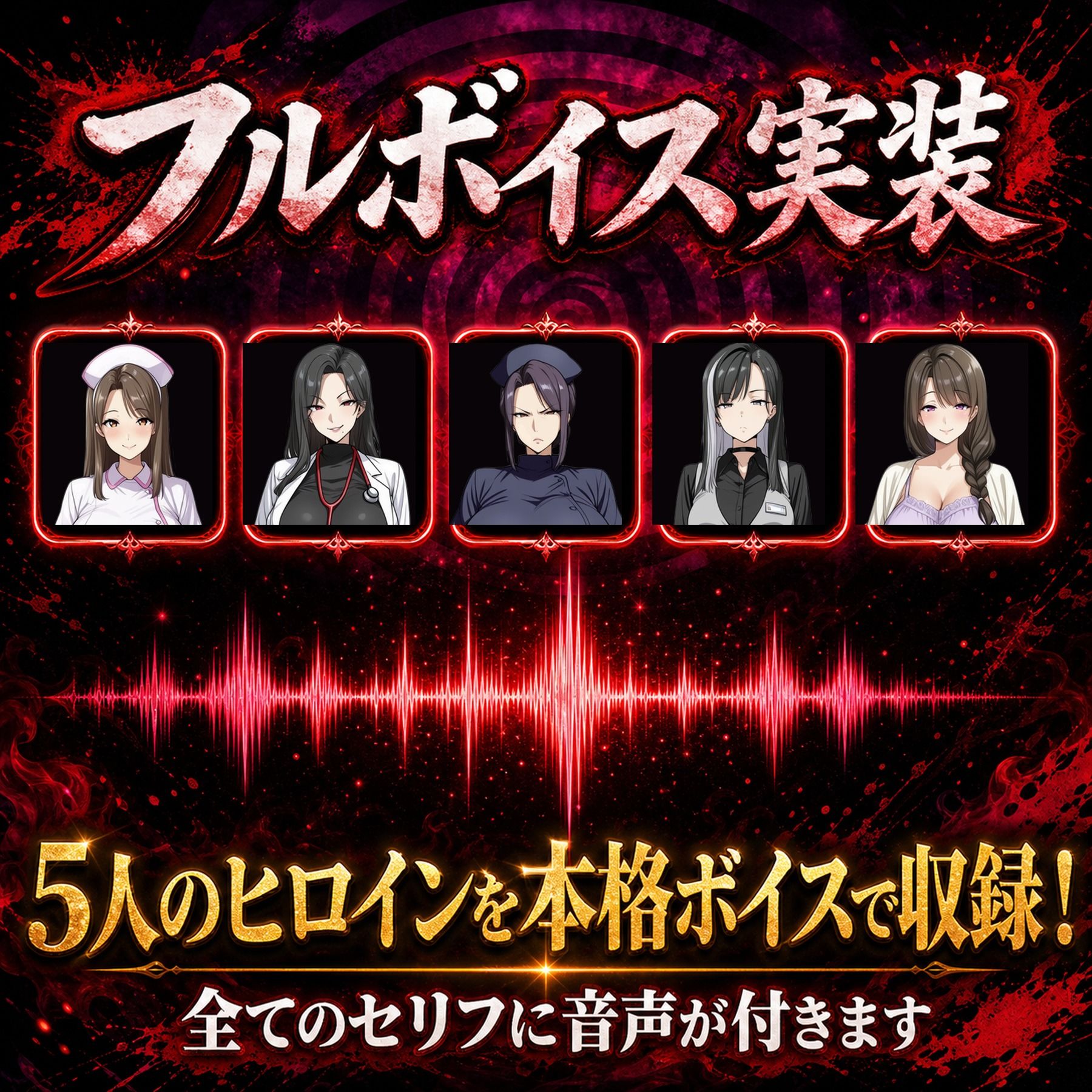 催●洗脳改〜完堕ち病院編〜 サンプル8ページ目