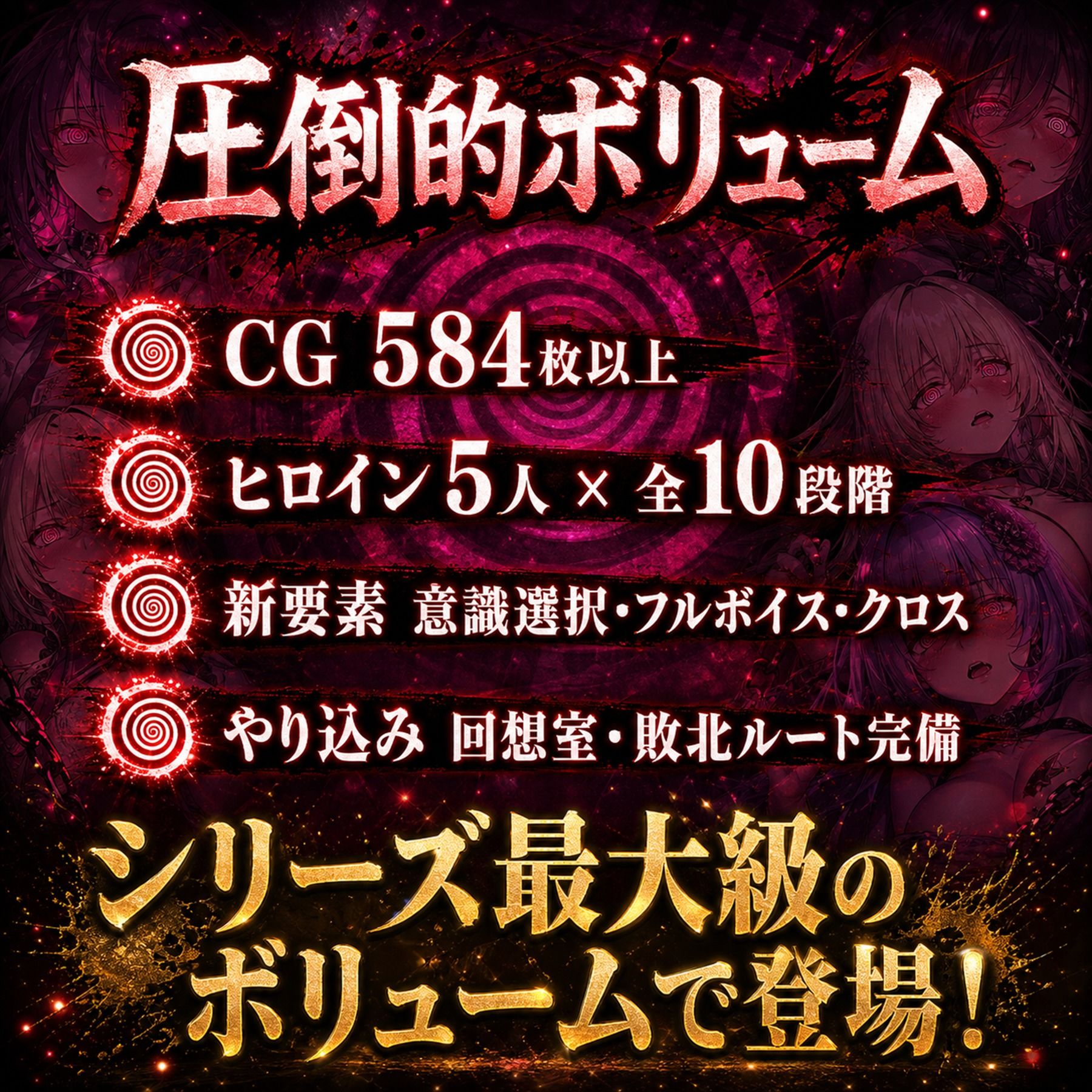 催●洗脳改〜完堕ち病院編〜 サンプル10ページ目